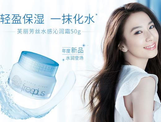 全球十大保濕霜排行榜,蘭蔻水份緣舒緩凝霜、歐萊雅零點霜水潤度高