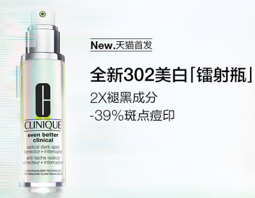 全球十大精華露排行,海藍之謎修護精華露、倩碧302美白鐳射瓶值得購買
