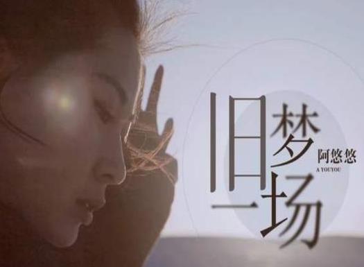2020十大熱門歌曲排名,酒醉的蝴蝶又土又火,Mojito火遍全網
