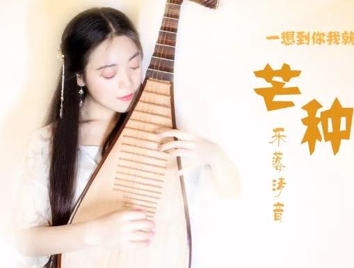 2020十大熱門歌曲排名,酒醉的蝴蝶又土又火,Mojito火遍全網