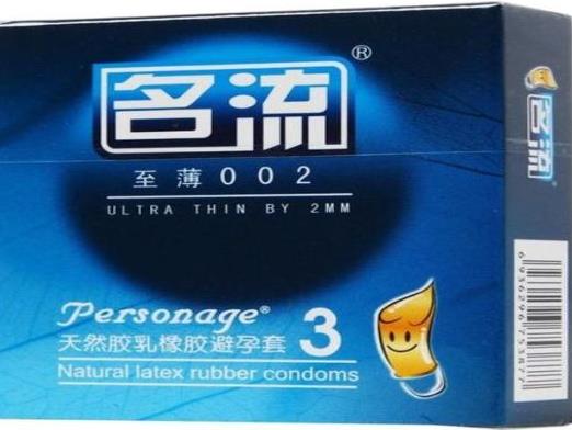 世界十大最薄避孕套排名,岡本001、岡本002自然舒適體驗感好