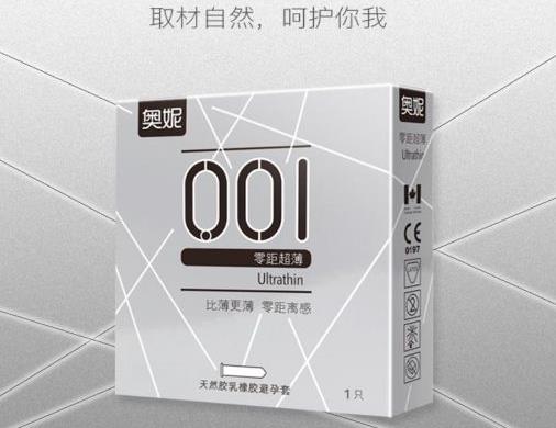 世界十大最薄避孕套排名,岡本001、岡本002自然舒適體驗感好