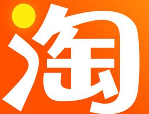 2020中國(guó)十大購(gòu)物網(wǎng)站排名,淘寶非常強(qiáng)大、京東購(gòu)物質(zhì)量有保障