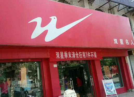 年輕人十大潮牌鞋子排名,阿迪達(dá)斯、彪馬吸引一大批年輕顧客