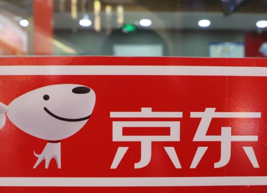 2020中國十大零售商排行榜,京東商城電子商務有限公司深受信賴