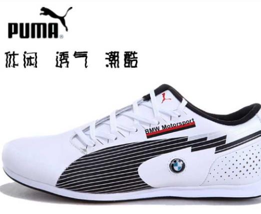 年輕人十大潮牌鞋子排名,阿迪達(dá)斯、彪馬吸引一大批年輕顧客