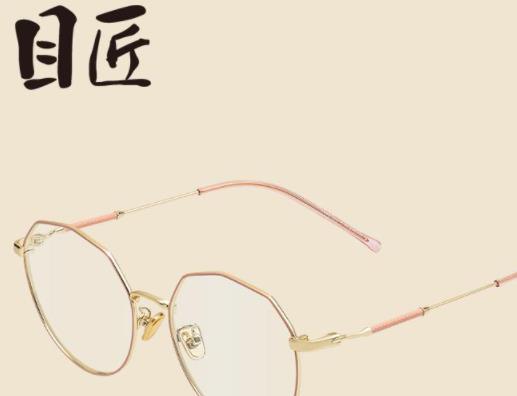世界十大眼鏡鏡架品牌排名,寶島眼鏡鏡架、李維斯眼鏡鏡架能抵擋紫外線