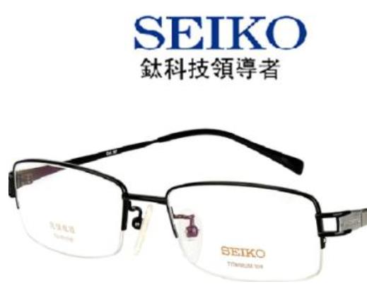 世界十大眼鏡鏡架品牌排名,寶島眼鏡鏡架、李維斯眼鏡鏡架能抵擋紫外線