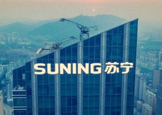 2020中國十大零售商排行榜,京東商城電子商務有限公司深受信賴