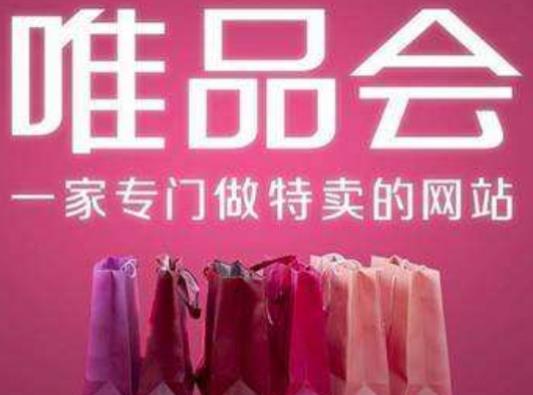 2020中國十大零售商排行榜,京東商城電子商務有限公司深受信賴