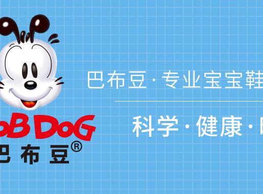 適合中國(guó)兒童十大拖鞋品牌排名,迪士尼拖鞋、巴布豆拖鞋深受歡迎