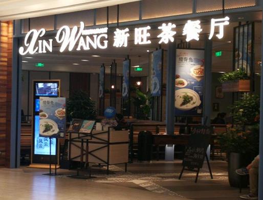 上海十大奶茶店排行榜,查餐廳奶茶香甜醇厚、小公主親蛙撞奶不能錯過