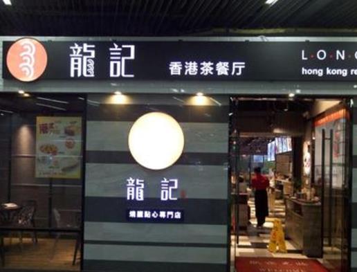 上海十大奶茶店排行榜,查餐廳奶茶香甜醇厚、小公主親蛙撞奶不能錯過