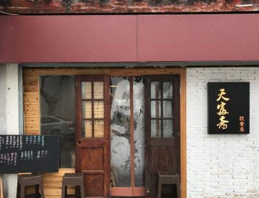 蘇州十大熱門(mén)小吃店排名,老成都吃貨鋪人氣火爆、潘玉麟糖粥攤要排隊(duì)