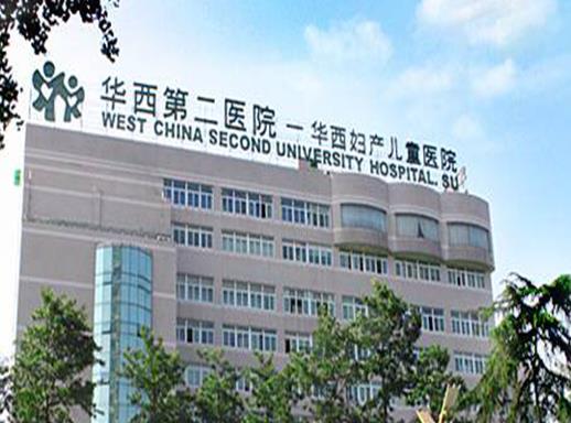 全國(guó)十大三甲兒童醫(yī)院排名,首都醫(yī)科大學(xué)附屬北京兒童醫(yī)院力量雄厚