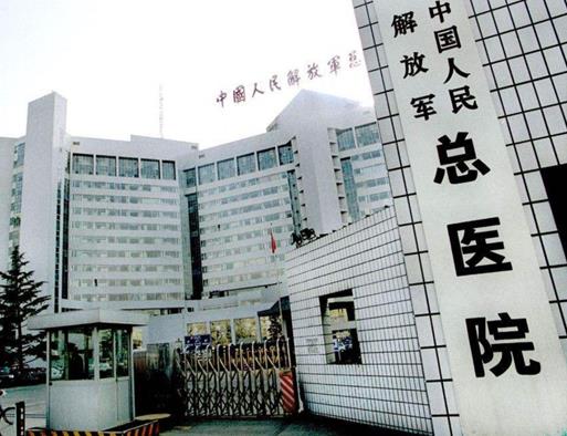 全國十大著名整形外科醫院,中國醫學科學院整形外科醫院有實力有權威