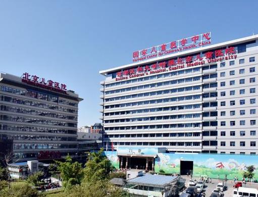 全國(guó)十大三甲兒童醫(yī)院排名,首都醫(yī)科大學(xué)附屬北京兒童醫(yī)院力量雄厚