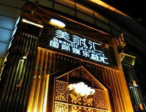 河源十大玩樂場(chǎng)所排名,途樂戶外俱樂部超級(jí)火爆、紫金客茶谷環(huán)境漂亮