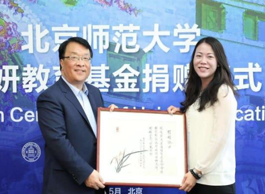 2020年福布斯中國富豪榜,馬云是亞洲首富、馬化騰是騰訊首席執(zhí)行官