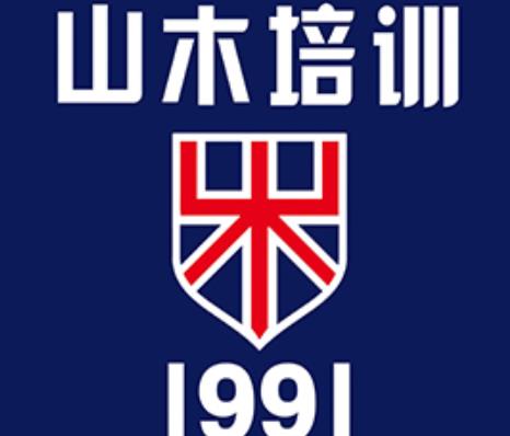 深圳十大職業教育機構排名,深圳職業技術學院、羅湖區人才培訓中心很專業