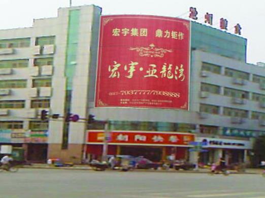 2020年滄州十大購物勝地排名,滄州商城夜生活豐富、汝霞超市很火