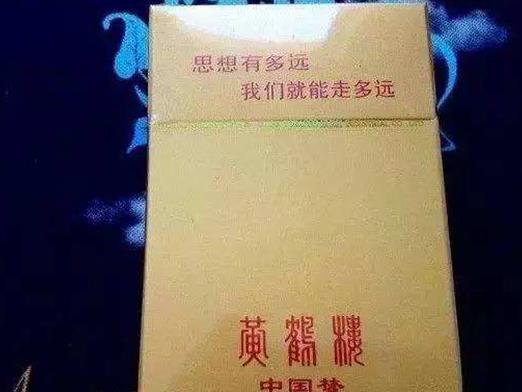 中國十大最貴香煙排名,利群香煙十分醇香,和天下香煙不對外銷售