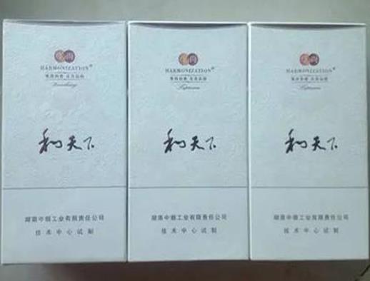 中國十大最貴香煙排名,利群香煙十分醇香,和天下香煙不對外銷售