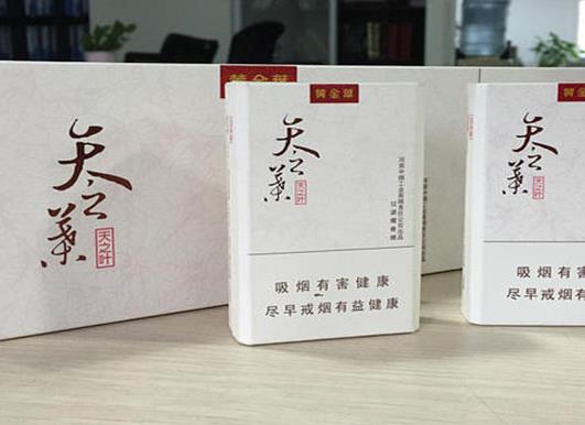 中國十大最貴香煙排名,利群香煙十分醇香,和天下香煙不對外銷售