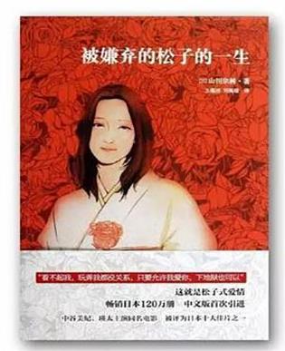 三十歲前必看的八本書,別輸在不會表達上、別讓不好意思害了你有深度