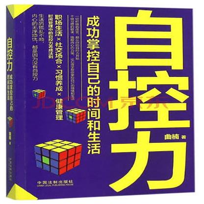 三十歲前必看的八本書,別輸在不會表達上、別讓不好意思害了你有深度