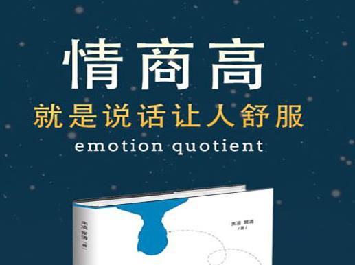 三十歲前必看的八本書,別輸在不會表達上、別讓不好意思害了你有深度