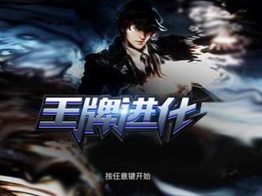 十大無限流小說排行榜,輪回樂園口碑極好、最初進化非常吸引人