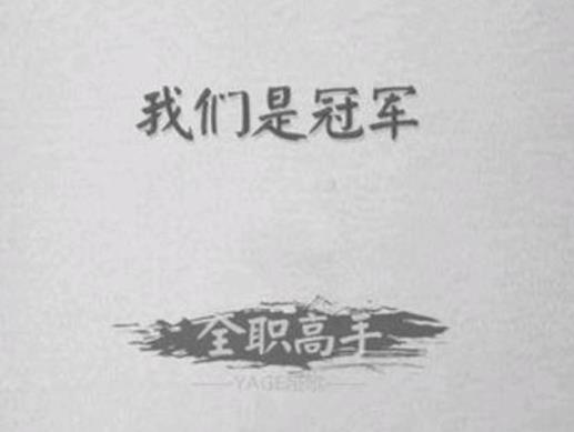 點擊量破億的十大小說排名,凡人修仙傳很好看,圣墟是辰東的經(jīng)典作品