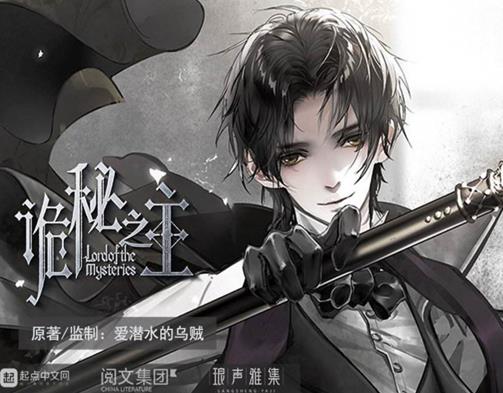 點擊量破億的十大小說排名,凡人修仙傳很好看,圣墟是辰東的經(jīng)典作品