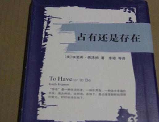 國外十大心理學名著排行榜,《心理學與生活》《父性》都很被推崇