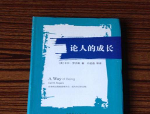 國外十大心理學名著排行榜,《心理學與生活》《父性》都很被推崇