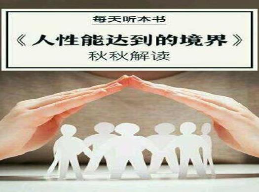 國外十大心理學名著排行榜,《心理學與生活》《父性》都很被推崇