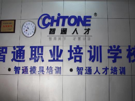 東莞十大職業(yè)學校排名,東莞職業(yè)技術學院、廣東創(chuàng)新科技職業(yè)學院很不錯