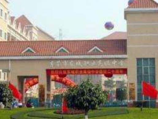 東莞十大公辦職業高中,東莞理工學校規模大,東城職業高級中學質量一等