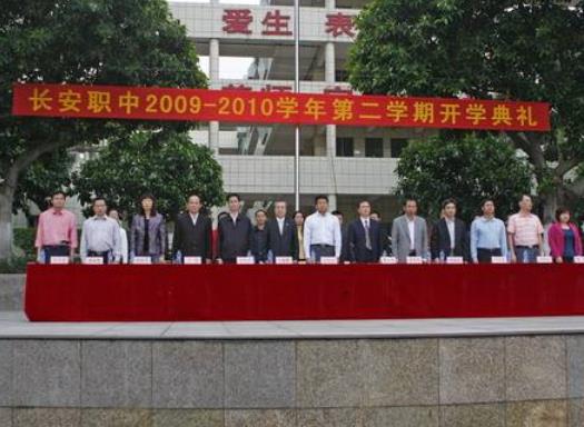 東莞十大公辦職業高中,東莞理工學校規模大,東城職業高級中學質量一等