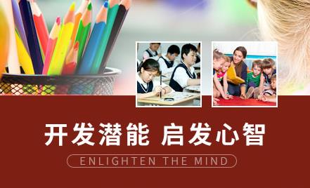 上海最好的十大教育機(jī)構(gòu),交大南洋、昂立教育培養(yǎng)了許多優(yōu)秀人才