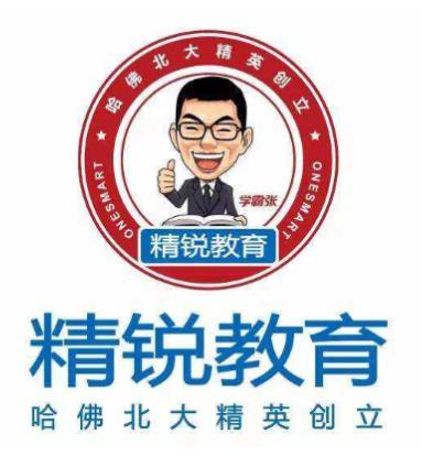 上海最好的十大教育機(jī)構(gòu),交大南洋、昂立教育培養(yǎng)了許多優(yōu)秀人才