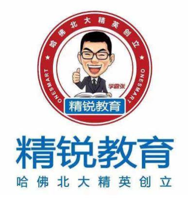 上海最好的十大教育機(jī)構(gòu),交大南洋創(chuàng)新嚴(yán)謹(jǐn)、昂立教育值得信賴