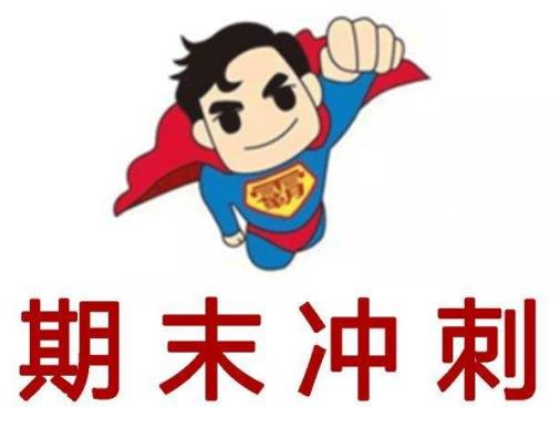 2020年十大初中試卷排行榜,5年中考3年模擬、開心教育100分很有價值