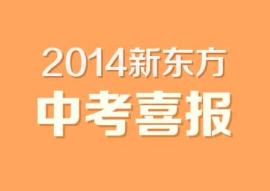 2020年十大初中試卷排行榜,5年中考3年模擬、開心教育100分很有價值
