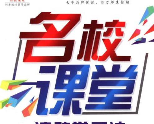 2020年十大初中試卷排行榜,5年中考3年模擬、開心教育100分很有價值