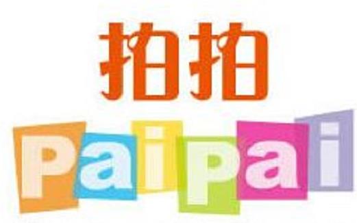 中國(guó)十大貨源批發(fā)平臺(tái),1688批發(fā)網(wǎng)產(chǎn)品覆蓋率高,環(huán)球資源網(wǎng)吸引賣家