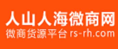 中國(guó)十大貨源批發(fā)平臺(tái),1688批發(fā)網(wǎng)產(chǎn)品覆蓋率高,環(huán)球資源網(wǎng)吸引賣家