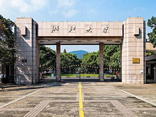 浙江省5所最知名的重點大學,浙江大學、浙江工業大學師資力量雄厚