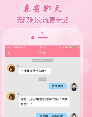 比較火的聊污軟件排名,聊客非常強(qiáng)大,草莓社區(qū)有情趣又性感